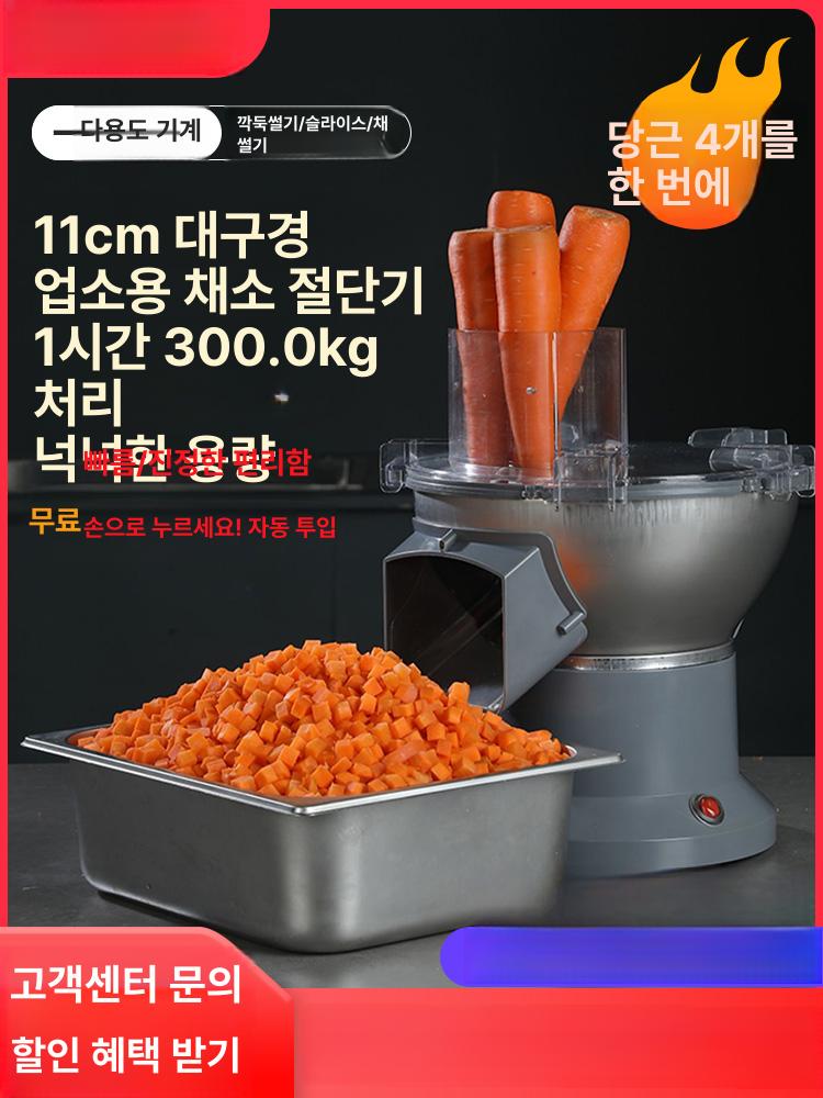 야채 절단기 채칼 양파 깍뚝 양배추 오이 사각썰기 레몬 마늘 기계 칼날 채소 무선 전동 - 상세 이미지 3