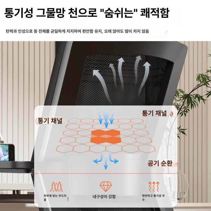 사무실의자 메쉬 회의실 바퀴없는 편안한 의자 바퀴없는의자 메쉬의자 등받이 팔걸이 체어 - 상세 이미지 4