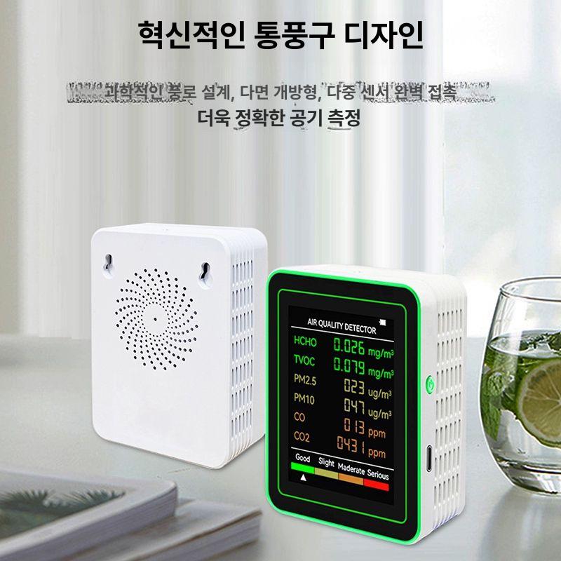 실내 측정기 공기질 pm2.5 모니터 포름알데히드 온도 센서 휴대용 - 상세 이미지 4