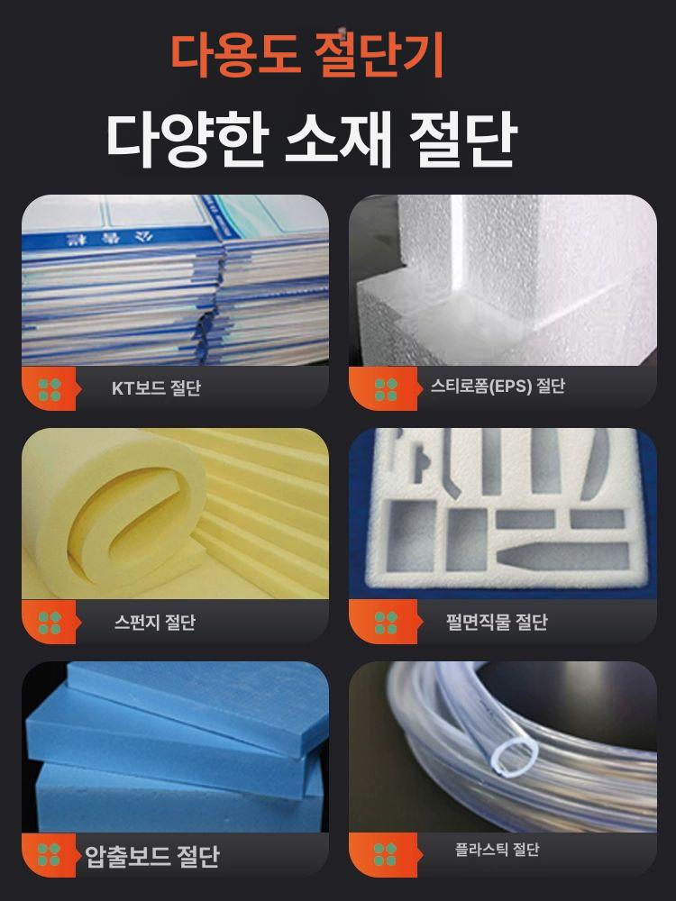 스티로폼 커터 열선 세트 발포폼 절단기 단열재 슬라이싱 도구 나이프 블레이드 - 상세 이미지 4