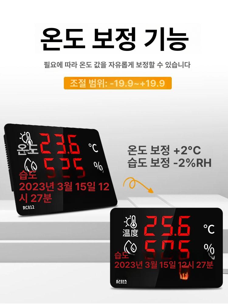 디지털 온도계 습도계 공장용 스크린 실험실 가정용 방수 산업용 계측기 이미지 7