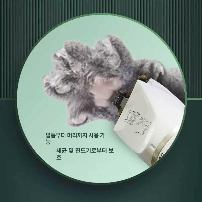 강아지 이발기 셀프미용 미용실 헤어 클리퍼 바리깡 - 상세 이미지 2
