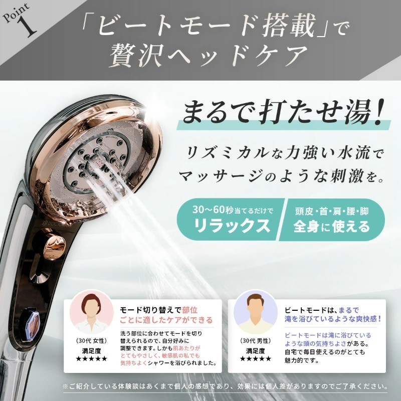 일본 닥터에어 Dr. Air 절수형 샤워기 헤드 크리스탈 주얼 에디션 BSH-01 일본제 - 상세 이미지 3