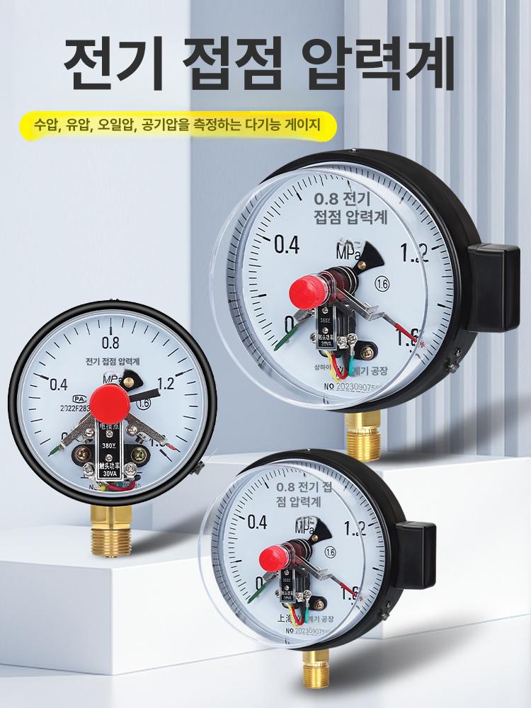 테스트 압력계 스위치 측정기 산업용 휴대용 진공 게이지 컨트롤러 공업 - 상세 이미지 5