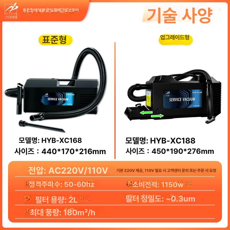 토너 집진기 사무실 소형 프린터 클리너 미니 컴팩트 레이저 먼지 흡입 - 상세 이미지 2