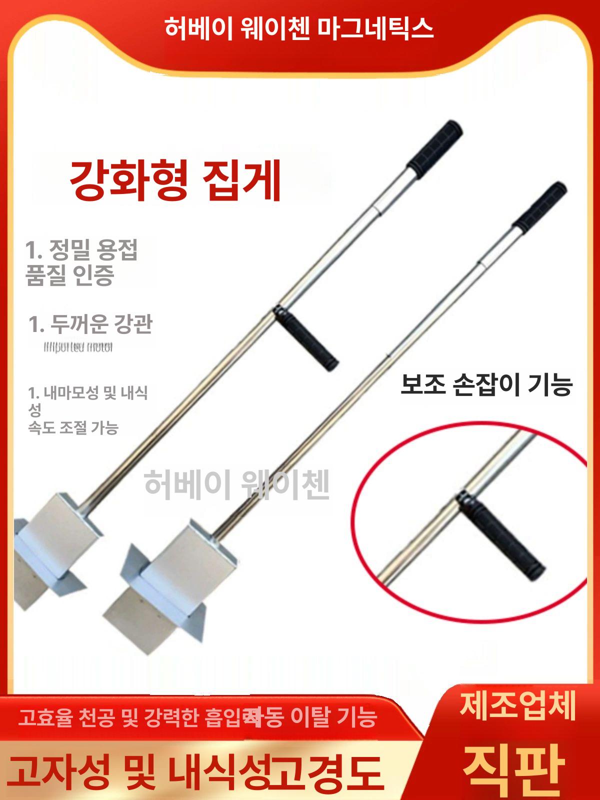 산업용 자석 초강력 집게 마그네틱 고강도 나사 픽업 막대 공구 자성 - 상세 이미지 3