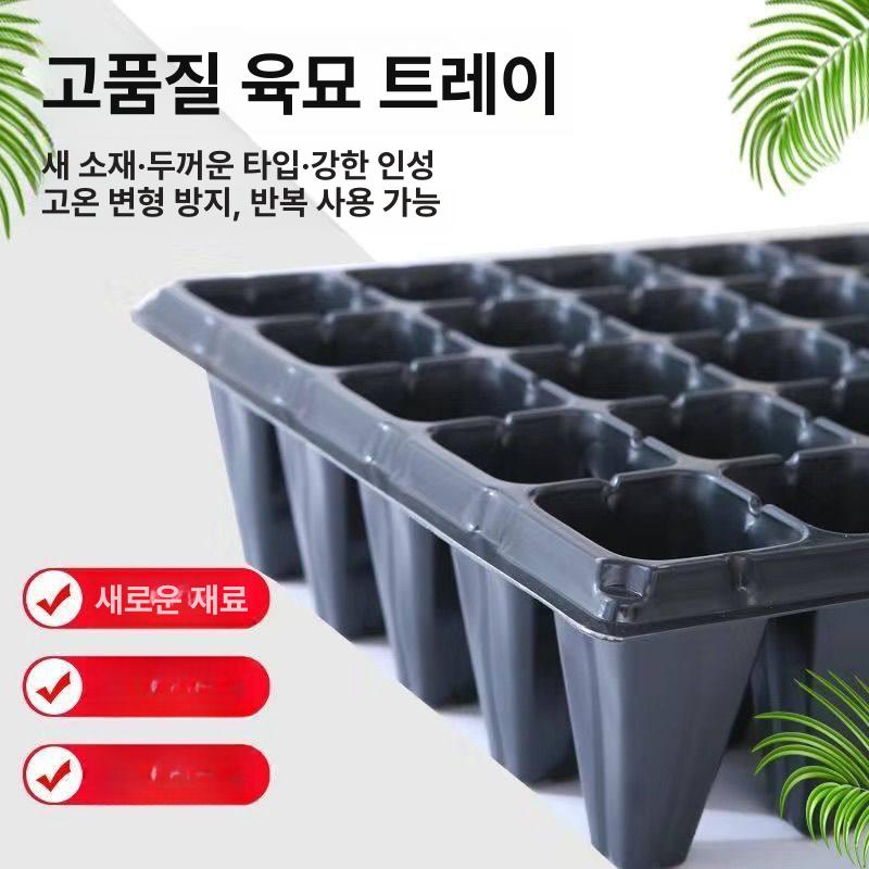 육묘 파종판 깊은 모종 묘목 화분 트레이 플랜트 포트 박스 새싹재배 이미지 7