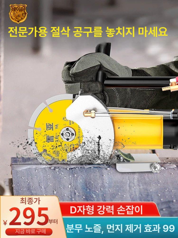 석재 그라인더 콘크리트 절단기 벽돌 커팅기 핸드형 연마기 고출력 - 상세 이미지 3