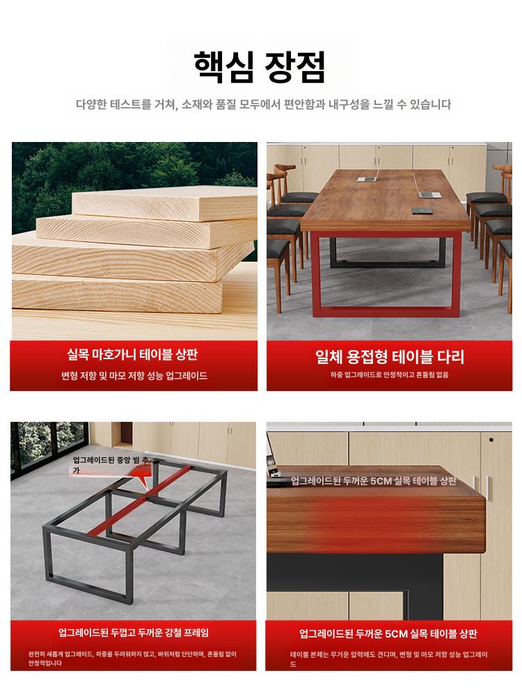 원목 책상 대형 우드슬랩 티테이블 탁자 카페 다이닝 사무실 회의실 서재 - 상세 이미지 3