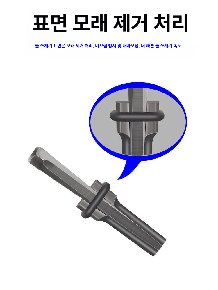 바위 쪼개기 망치 돌 콘크리트 스톤 크랙해머 함마 석재가공 치즐해머 깨기 - 상세 이미지 5