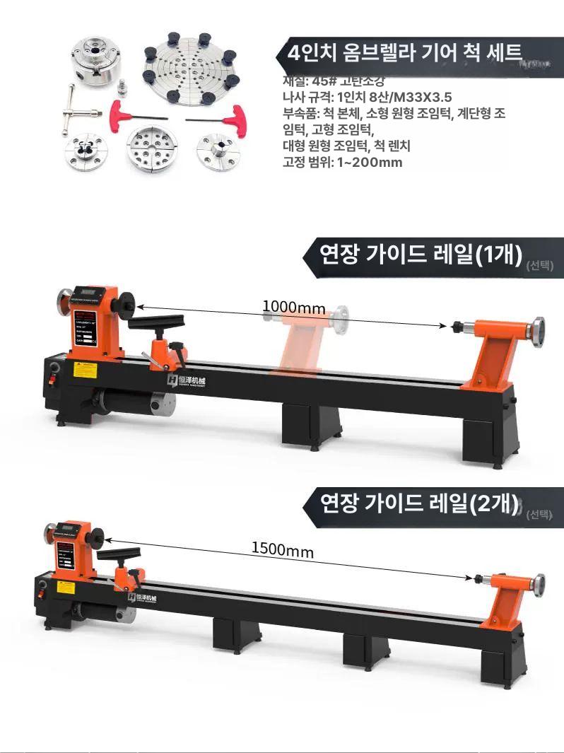 교체용 선반 모터 다기능 목공 제어 나무 척 규격 가이드 - 상세 이미지 4