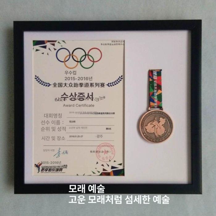 상장 액자 기념 표구 훈장 인증서 다크브라운 탁상 디스플레이 케이스 - 상세 이미지 3