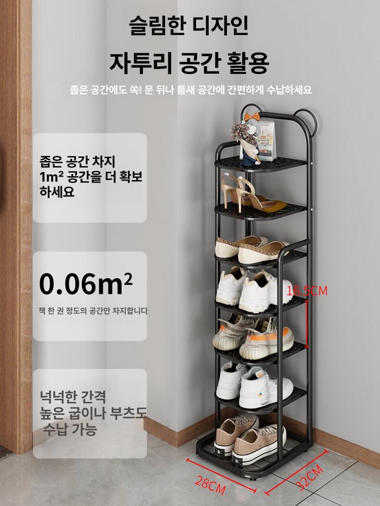 슬림 신발장 철제 틈새 스틸 수납장 현관 기숙사 원룸 아파트용 좁은공간 - 상세 이미지 3