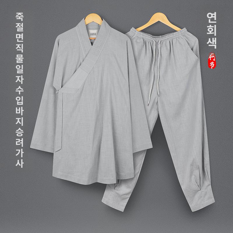 개량 승려복 여름 불교 명상복 수행복 사찰복 법복 생활한복 한복 세트 이미지 7