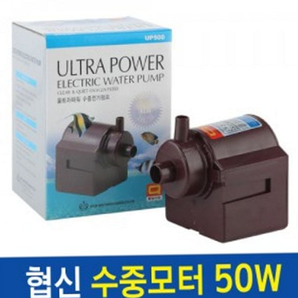 저수위 어항 수중 모터 펌프 수족관 수중 모터 어항용 담수 - 상품 이미지