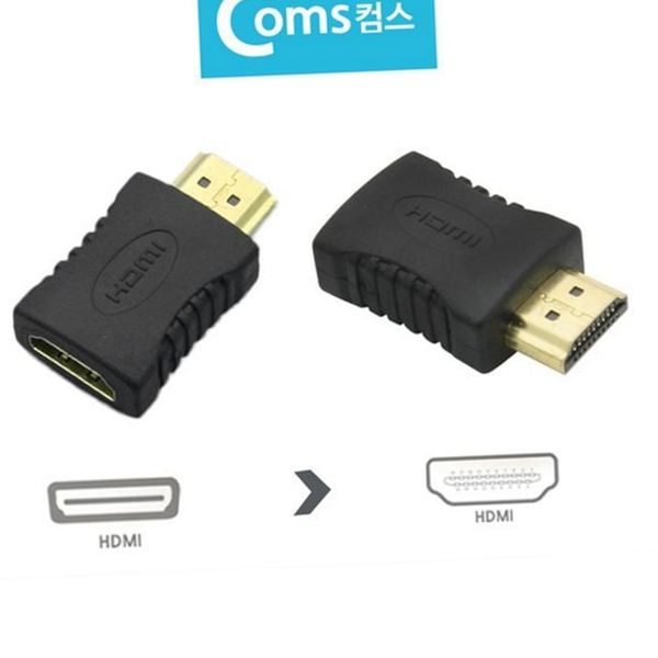 디스플레이 hdmi 연장 젠더 커넥터 hdmi 연장 어댑터 영상 변환 - 상품 이미지