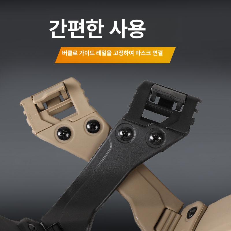 에어소프트 페이스 마스크 방풍 오토바이 보호 방한 가능한 가능 있는 해골 헬맷 탈부착 - 상세 이미지 4