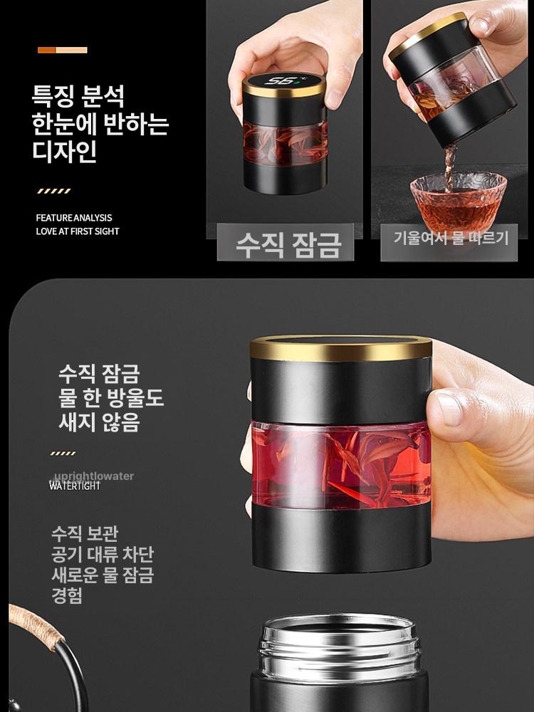 보온 텀블러 차 우리는 티포트 머그컵 스테인리스 휴대용 오피스 차우림 보틀 - 상세 이미지 3