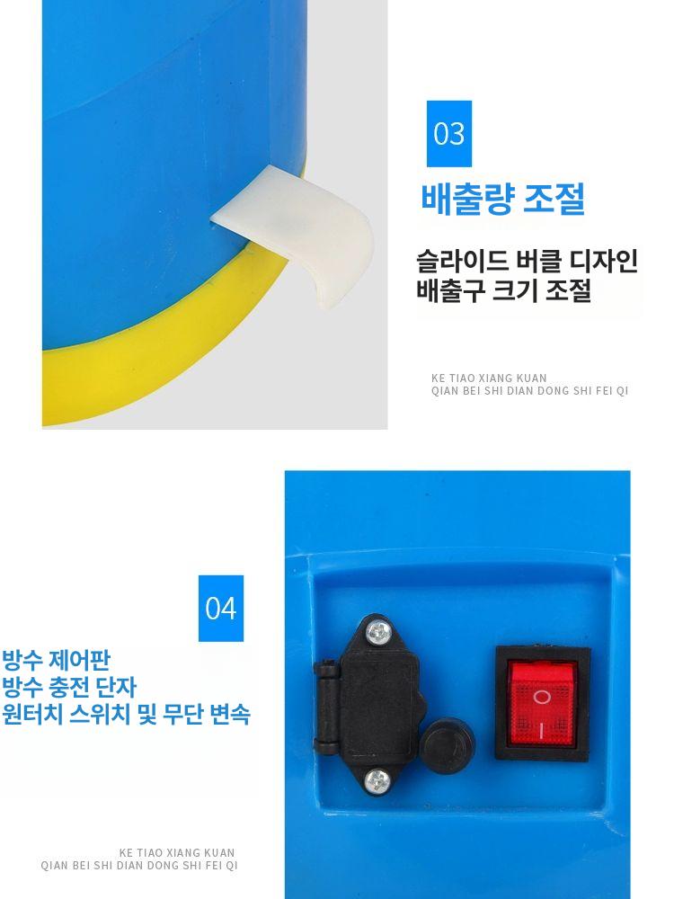 입제 농약살포기 충전식 배터리 농약분무기 압축 배낭형 동력 원예 분사기 - 상세 이미지 4