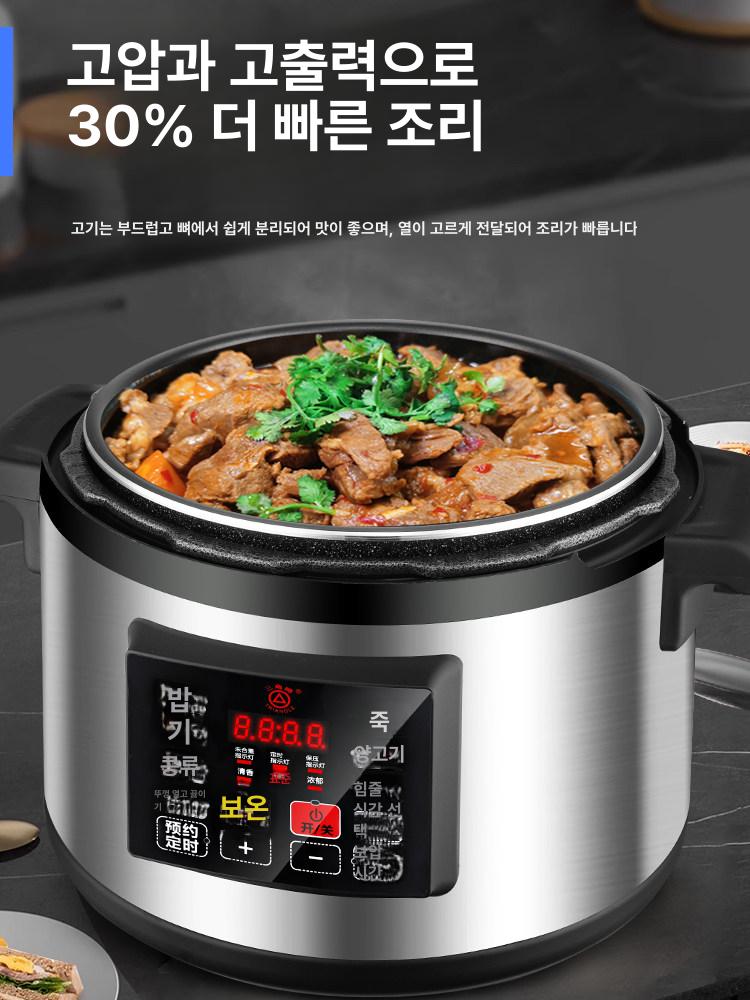 대용량 밥솥 압력 전기밥솥 영업용 보온 식당 급식 찜기 업소용 취사 - 상세 이미지 2