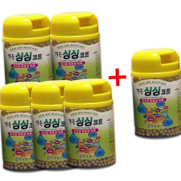 완효성 식물 영양제 원예용 화분 영양제 활력제 실내 가드닝 비료 - 상품 이미지