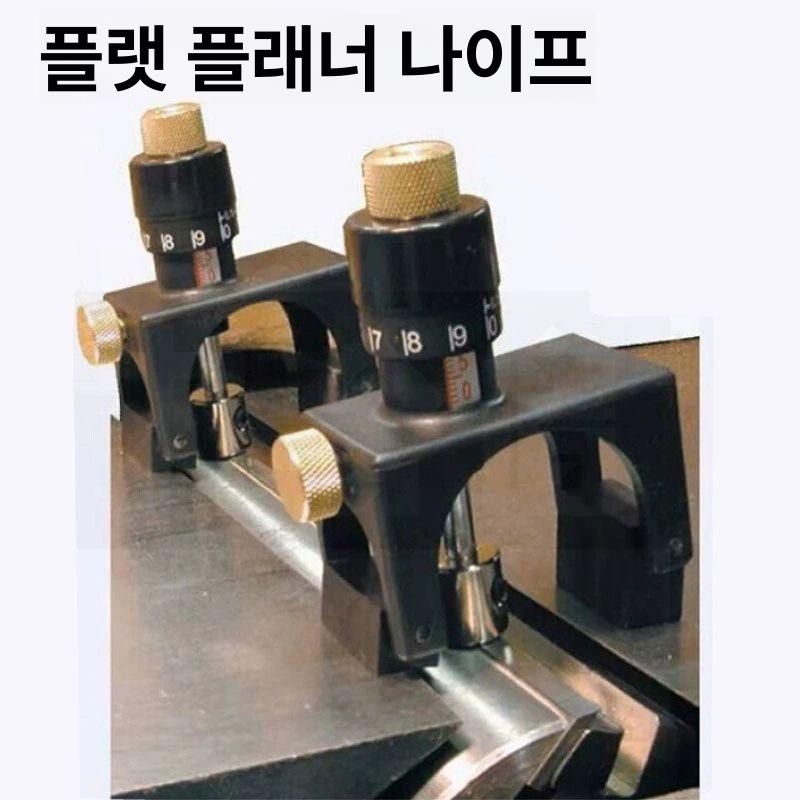 대패기 조정기 자동대패 가이드 그라인더 세팅지그 한 목공용 다기능 외날 쌍 평면 세터 - 상세 이미지 3