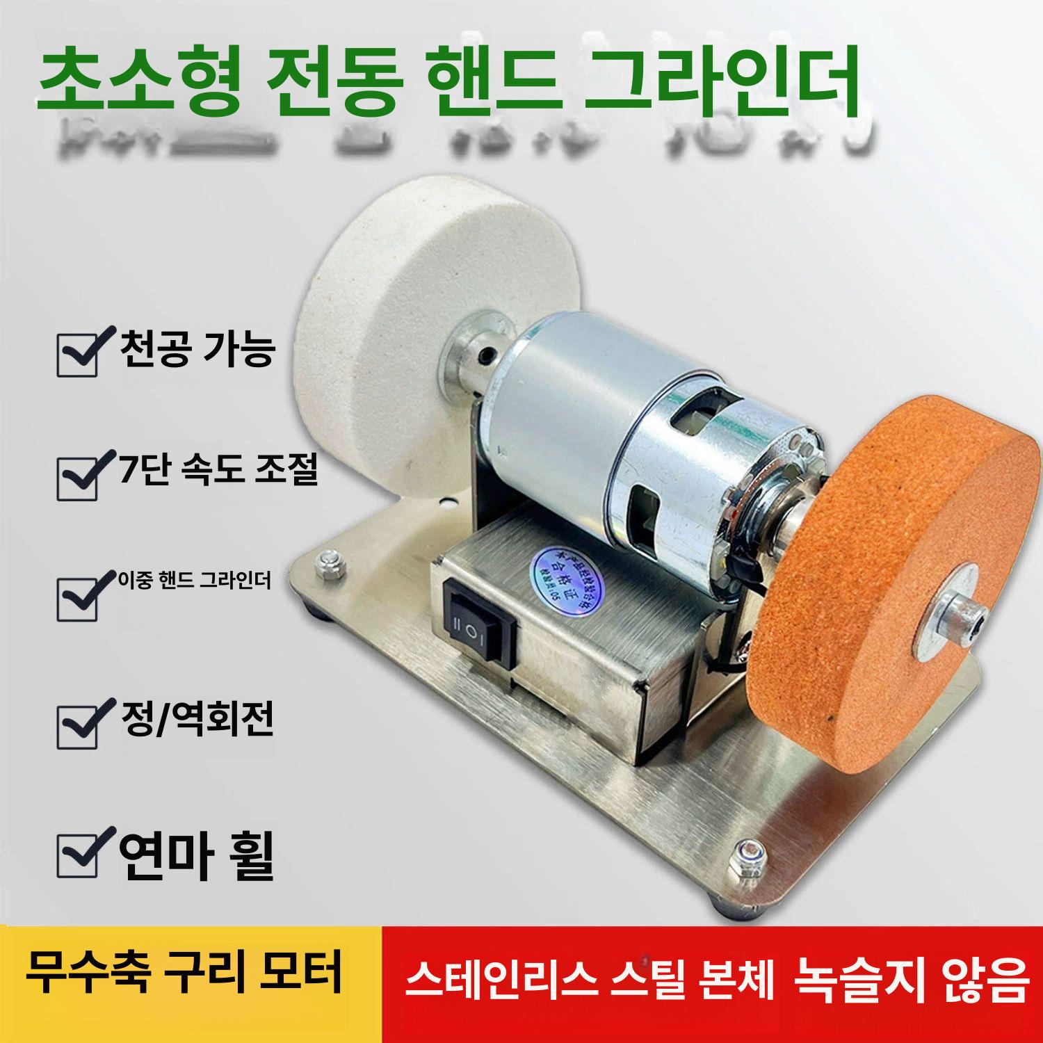 칼갈이 전동숫돌 공구 그라인더 연마기 숫돌 휠 소형 샤프너 연삭기 드릴 - 상세 이미지 2
