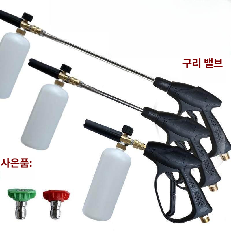 고압 폼건 세차 자동차 파워풀 소독 거품 분무기 전동 랜스 버블건 - 상세 이미지 2