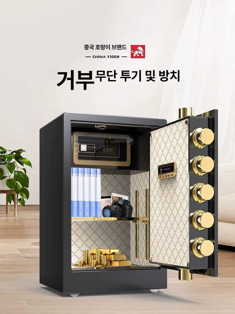 사무실 대형금고 서류보관 잠금 지문인식 45cm 대형 암호 사무용 디지털 비밀번호 현금 - 상세 이미지 4