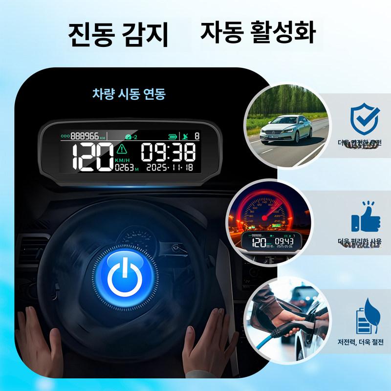 차량용 자동차 시계 무선 디지털 아날로그 경제형 태양열 X100 거리 1000mAh 접이식 커넥터 포함 - 상세 이미지 5