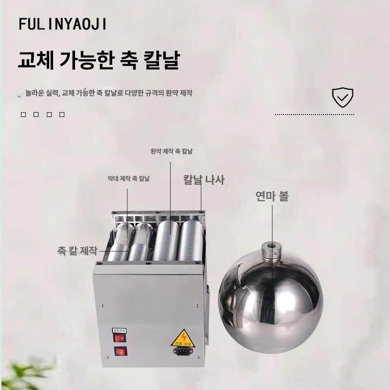 알약만드는기계 제조기 제환기 틀 만드는기계 만들기 한의원 알약 제조 수동 압축 반자동 - 상세 이미지 3