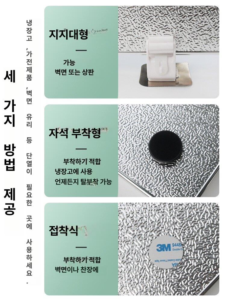 단열 보드 기름튐방지 열차단 주방방열판 합금 인덕션 아트글라스 알루미늄 연락 - 상세 이미지 3