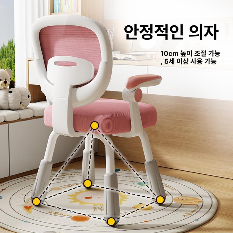 학생 공부의자 높이조절 메쉬 기본세트 자세교정 프리미엄 공부 컴퓨터 허리편한 사무용 - 상세 이미지 2