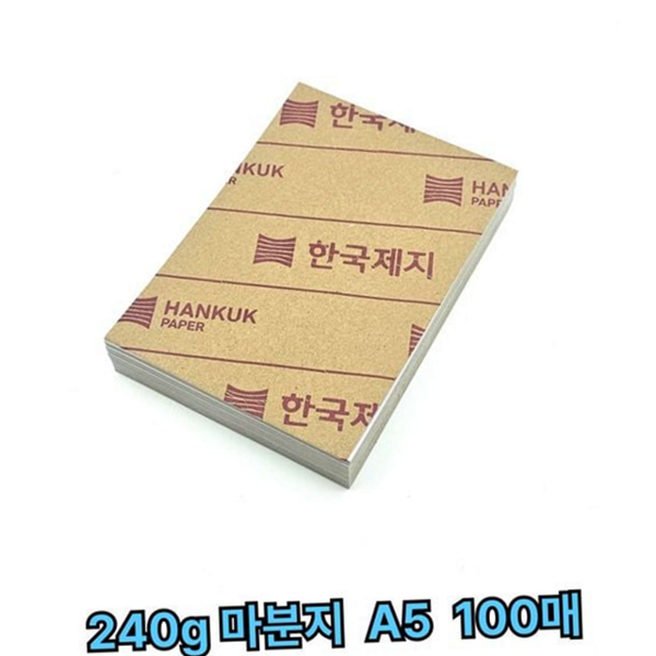 공예용 a5 마분지 만들기 240g 마분지 학습용 종이 공작 - 상품 이미지