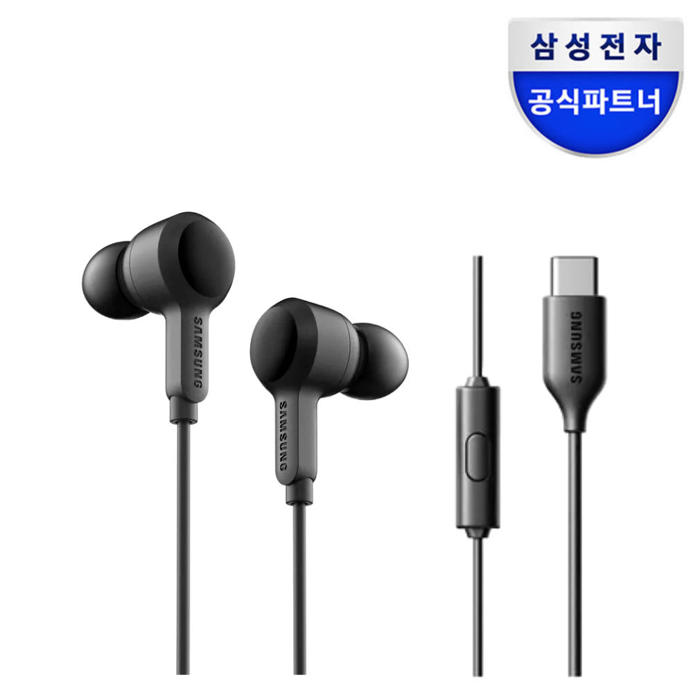 삼성공식파트너 엠디텍 삼성 C타입 유선 이어폰 갤럭시 인이어 게이밍 마이크 블랙