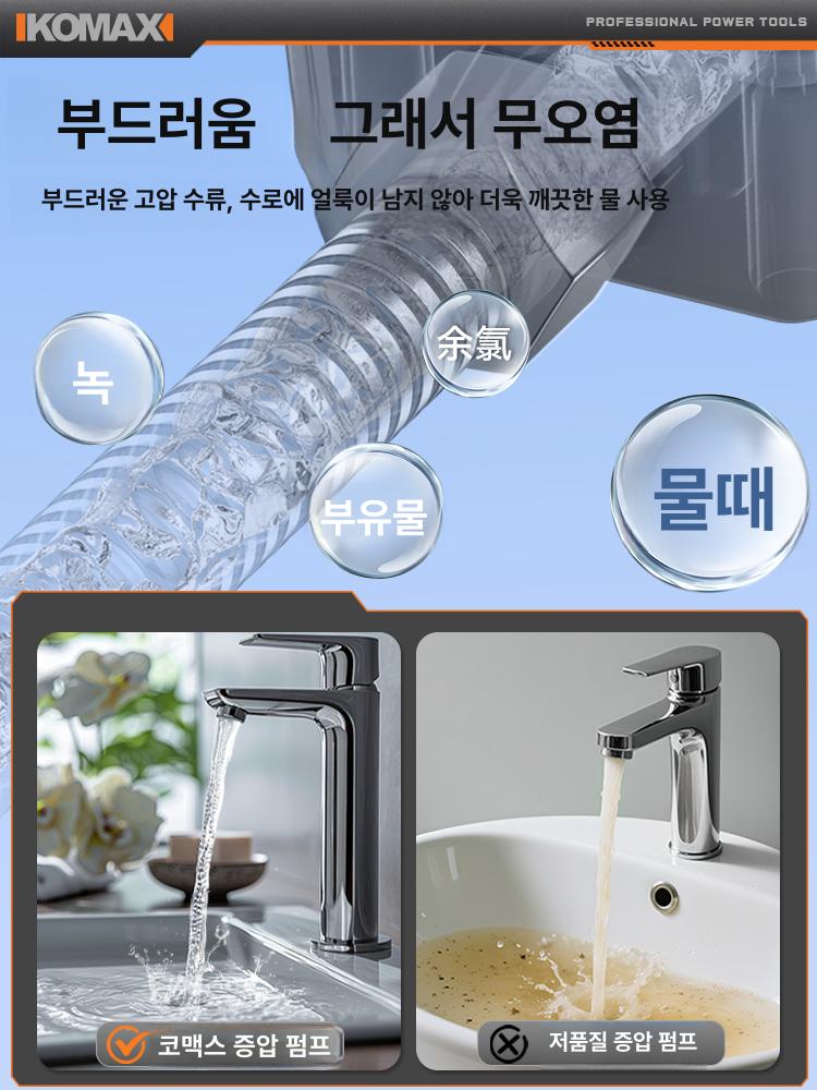 자동 부스터펌프 수압 온수기 가압펌프 급수펌프 워터펌프 수류감지형 - 상세 이미지 2