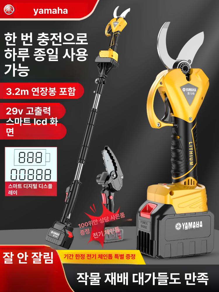 충전 전동가위 전정 가지치기 무선 프루닝 조경 원예 브러시리스 고지 - 상세 이미지 2