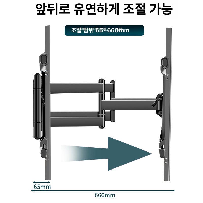 TV벽걸이 브라켓 상하좌우 프레임 규격 조절 초박형 티비 지원 벽걸이 각도 회의실 거치대 - 상세 이미지 2