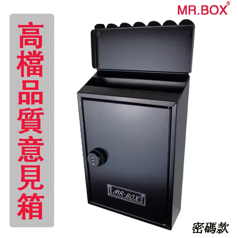 야외 우편함 철제 편지함 정원 벽걸이 가정용 주택 22x8.5x35 블랙 비밀번호락 - 상세 이미지 3