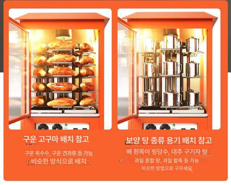 군고구마 기계 군밤 식당 편의점 맥반석 군옥수수 전기 휴게소 미니 장작 고구마 오븐 - 상세 이미지 5