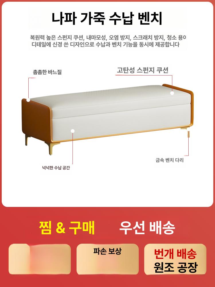 가죽 벤치소파 신발장 수납형 정리함 현관 벤치 침실 수납벤치 수납쇼파 쿠션 신발장겸용의자 - 상세 이미지 5