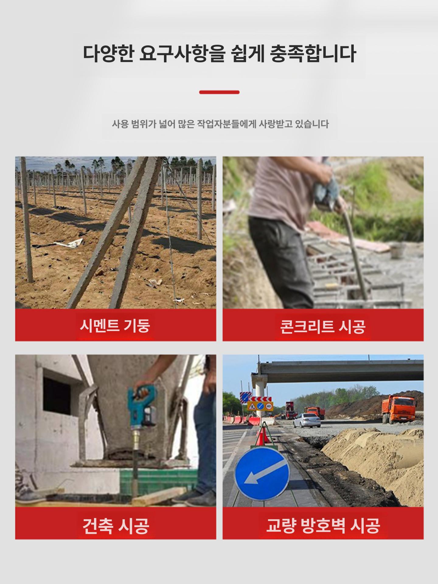 충전 콘크리트 진동기 휴대용 전동 건설 브러시리스 전기 소형 삽입 다짐기 현장 산업용 - 상세 이미지 5