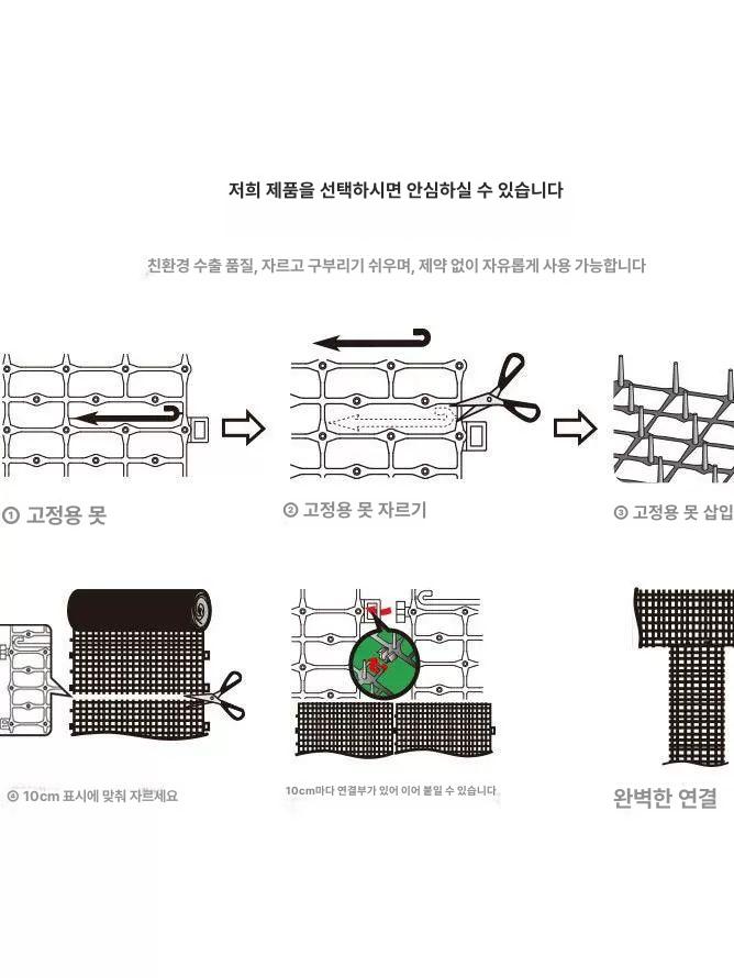 고양이 퇴치 매트 스파이크 가시매트 산짐승 실외기 접근 길고양이 - 상세 이미지 4