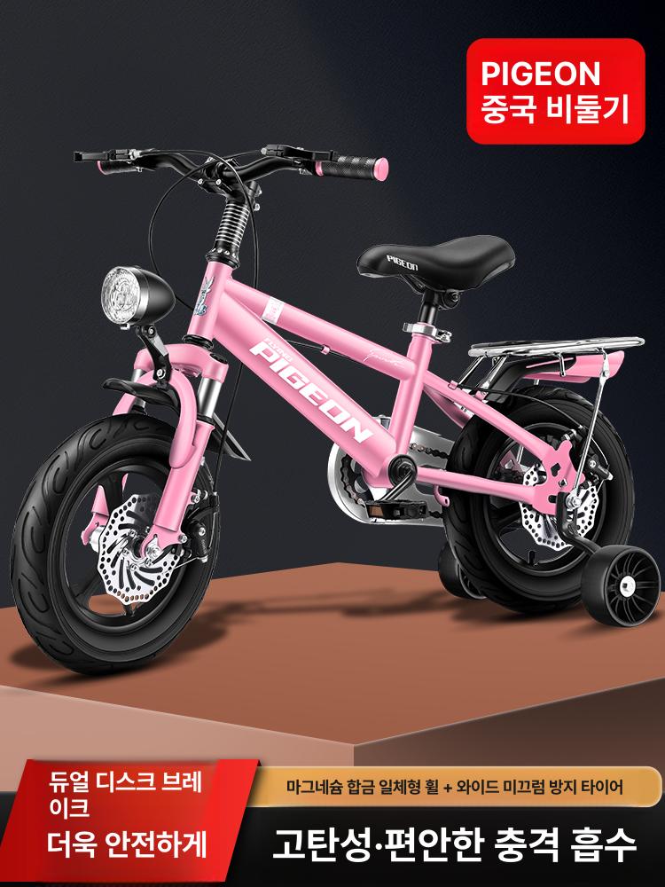 아동용 학생용 산악 어린이용 문라이트실버 마그네슘 합금 일체형 휠 충격 흡수 후방 시트 12 인치 - 상세 이미지 2