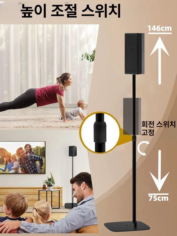 홈시어터 스피커 거치대 음향기기 스탠드형 높이조절 오디오랙 사운드시스템 - 상세 이미지 3