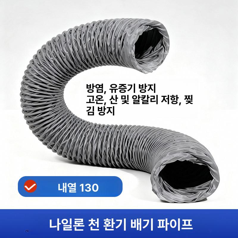 환풍기 주름관 배기팬 산업용 포터블팬 대형 배풍기 휴대용 닥트 터널 환기팬 주방 덕트호스 - 상세 이미지 3