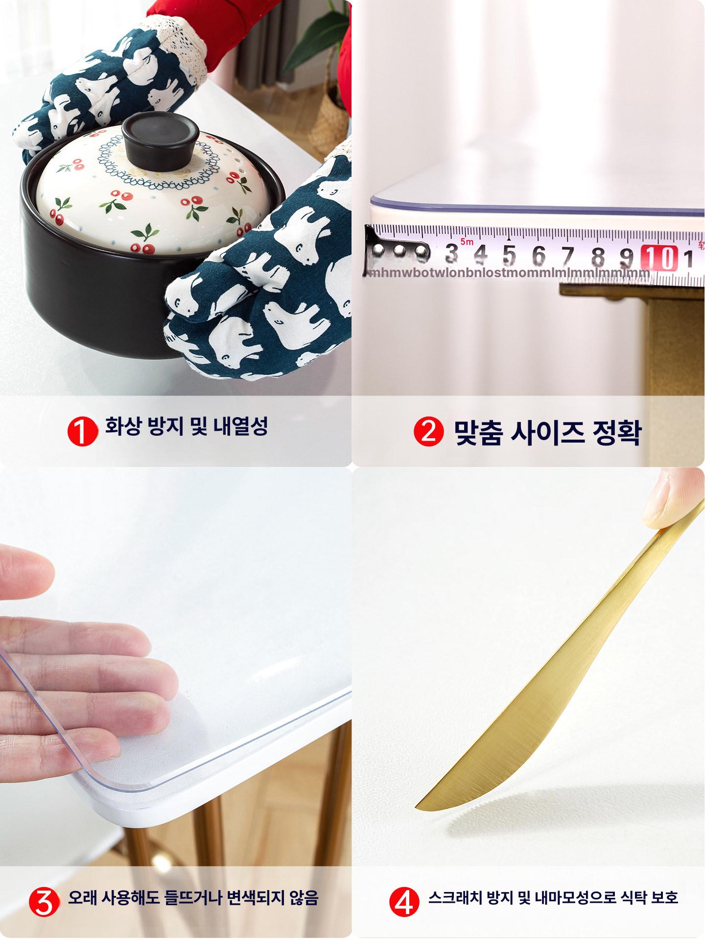 투명 소프트 유리 식탁 매트 pvc 방수 방오 방열 테이블 보호 120 엣지 투명 3.0 1.6mm A [주문제작] 기타 모양 또는 사이즈 - 상세 이미지 4