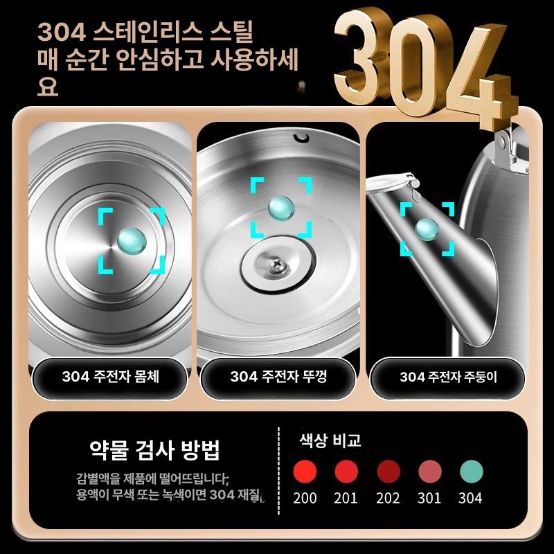 인덕션 주전자 스테인리스 다용도 보리차 물끓이기 주방용품 티포트 - 상세 이미지 3