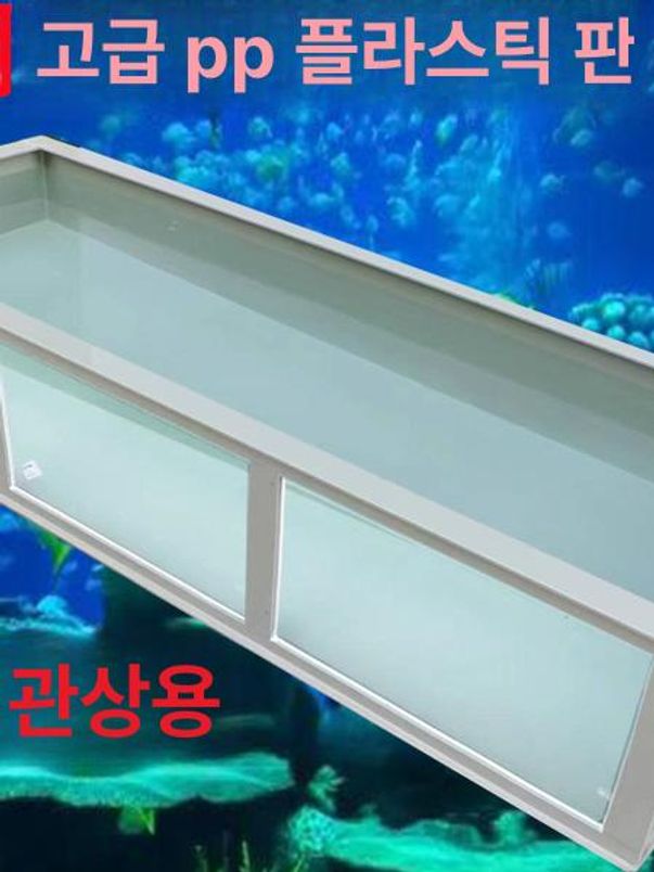 반수생 어항 대형 거북이 아쿠아리움 투명 이동식 사육장 수조 키우기 테라리움 - 상세 이미지 4
