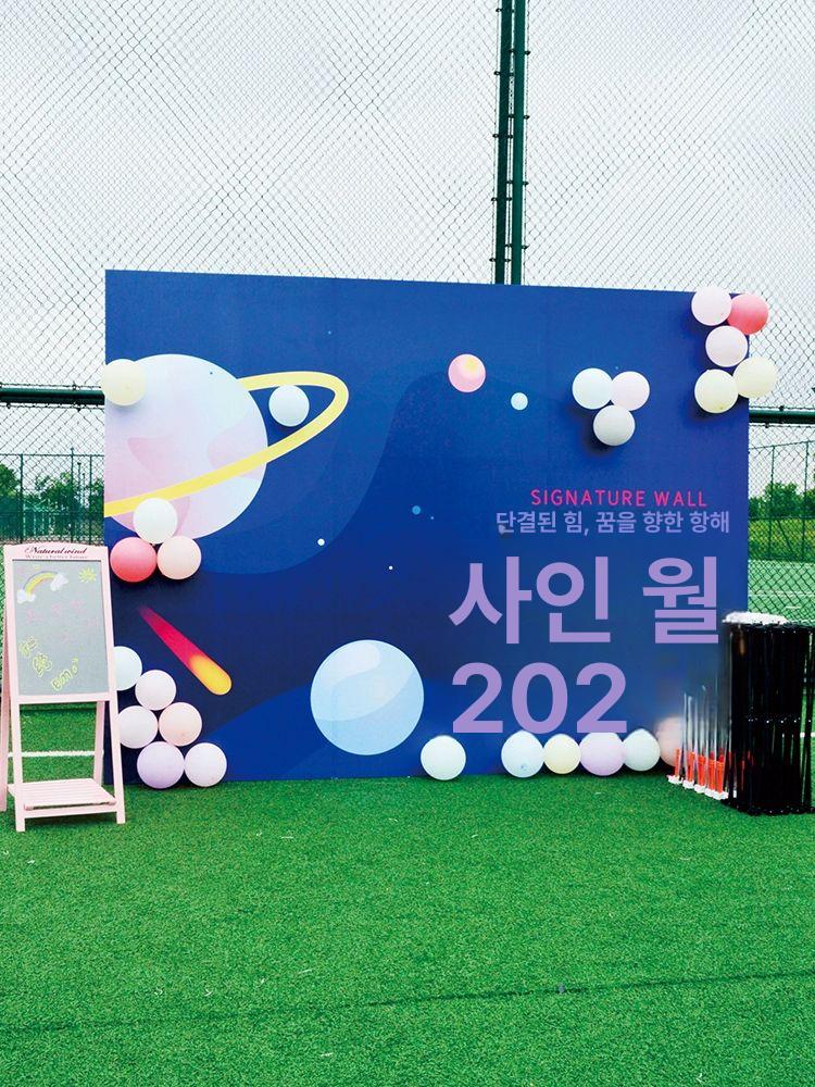백월 거치대 팝업배너 박람회 홍보 부스 전시회 스탠드 대형 광고판 휴대용 - 상세 이미지 3